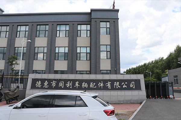 【德惠同利】轨道交通车体内饰中的热塑性PC复合材料